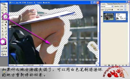 photoshop抠图技巧大全,photoshop教学抠图详细教程