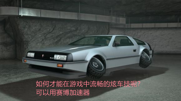 gta中致敬电影的车,gta电影中的车