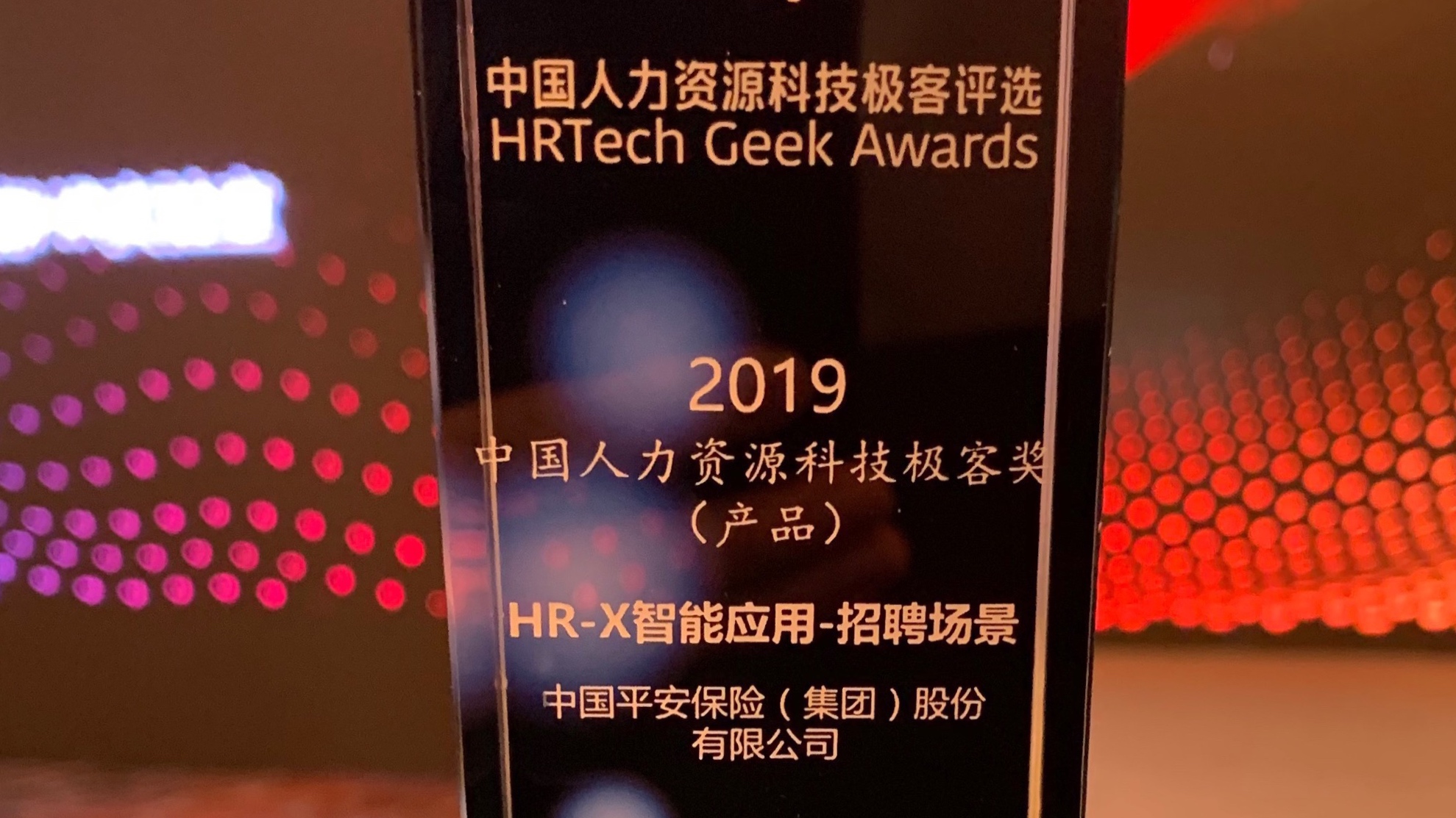 平安hr-x系统应聘流程,平安hr-x极速入职