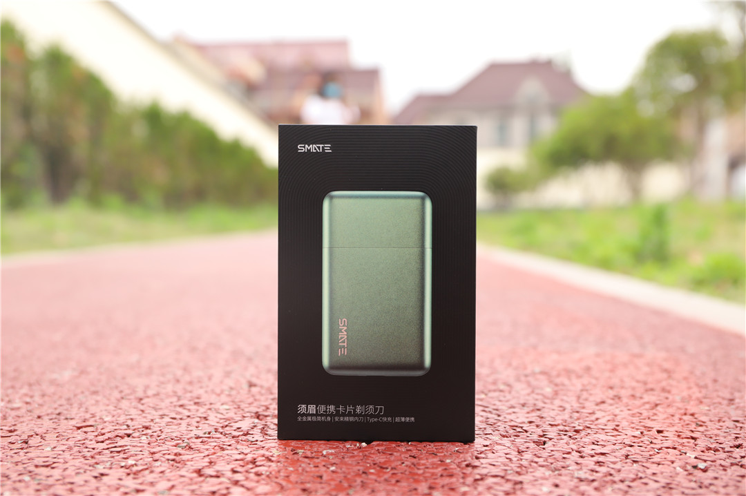 小米须眉便携式剃须刀,剃须刀小米须眉