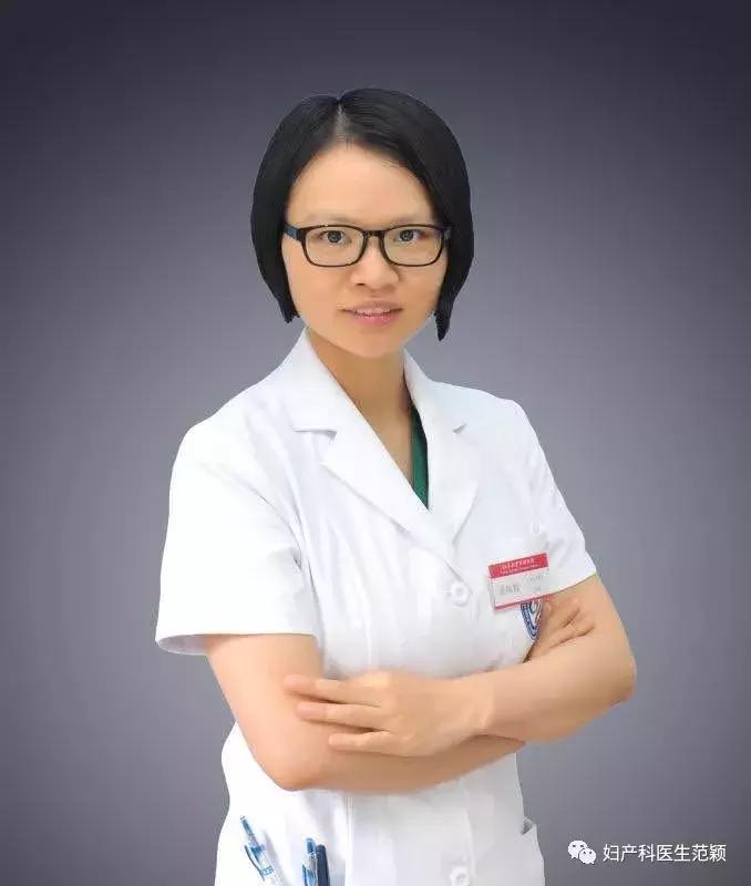 怀孕生娃那些事儿之胎膜早破