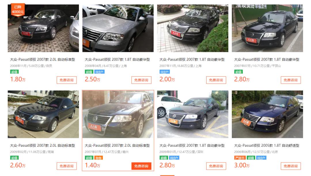 不到10万就能入手的好车,不到10万的车开出几十万的感觉