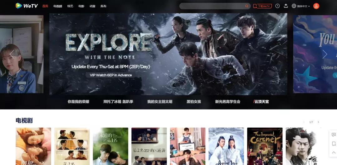 趋势｜从内容输出到平台输出，视频网站出海面面观