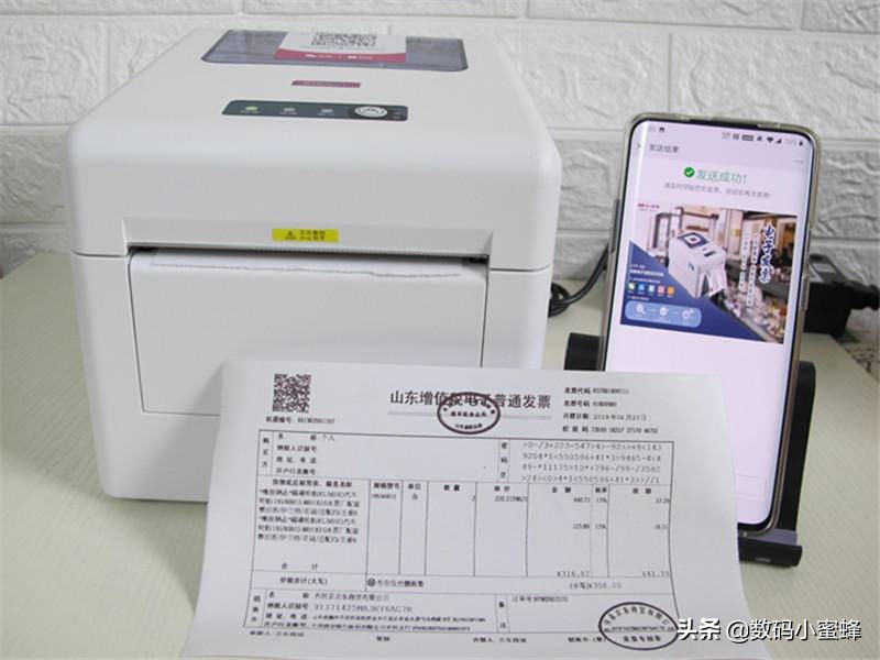 映美热敏电子发票打印机,映美打印机打印发票设置