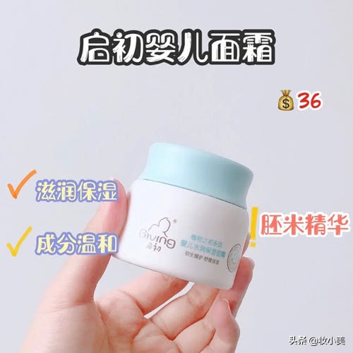 国货口碑最好的抗皱护肤品美肤宝,国货精选抗皱面霜美肤宝