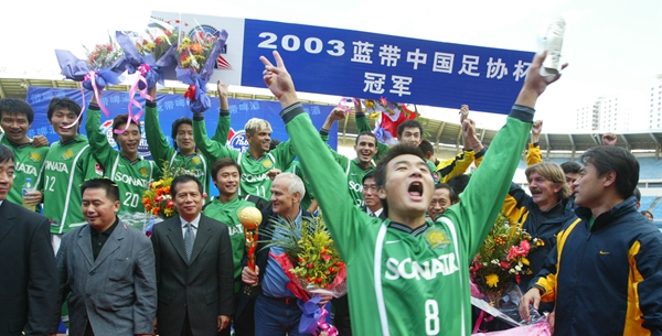 国安事件,国安事件最新消息