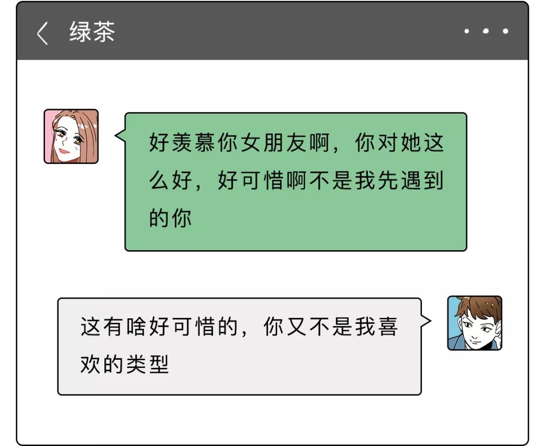 如何一句话怼男生,如何一句话怼哭别人