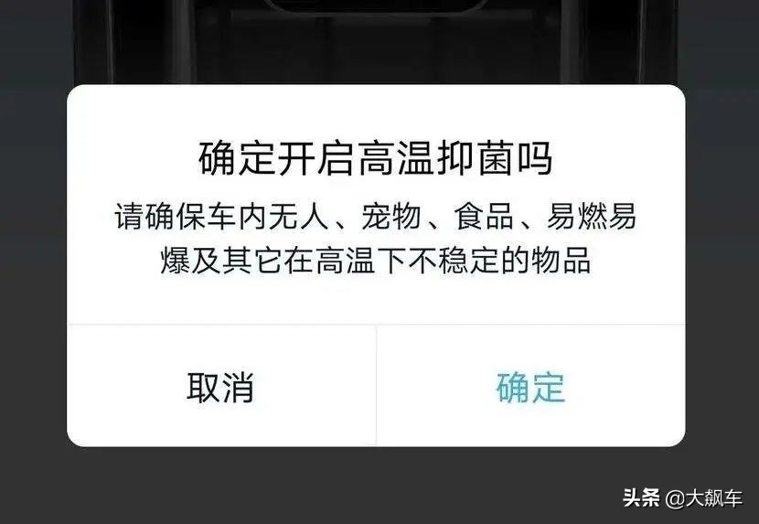 抗疫神器,车企助力疫情防控