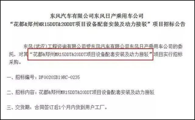 2019年奇骏销量冠军,全新奇骏2022款七座深度评测视频