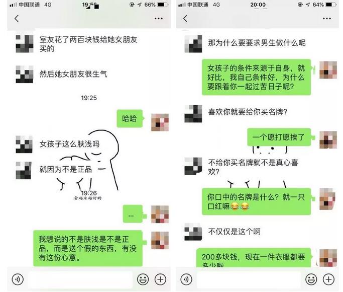 假口红49元,假口红假一赔三