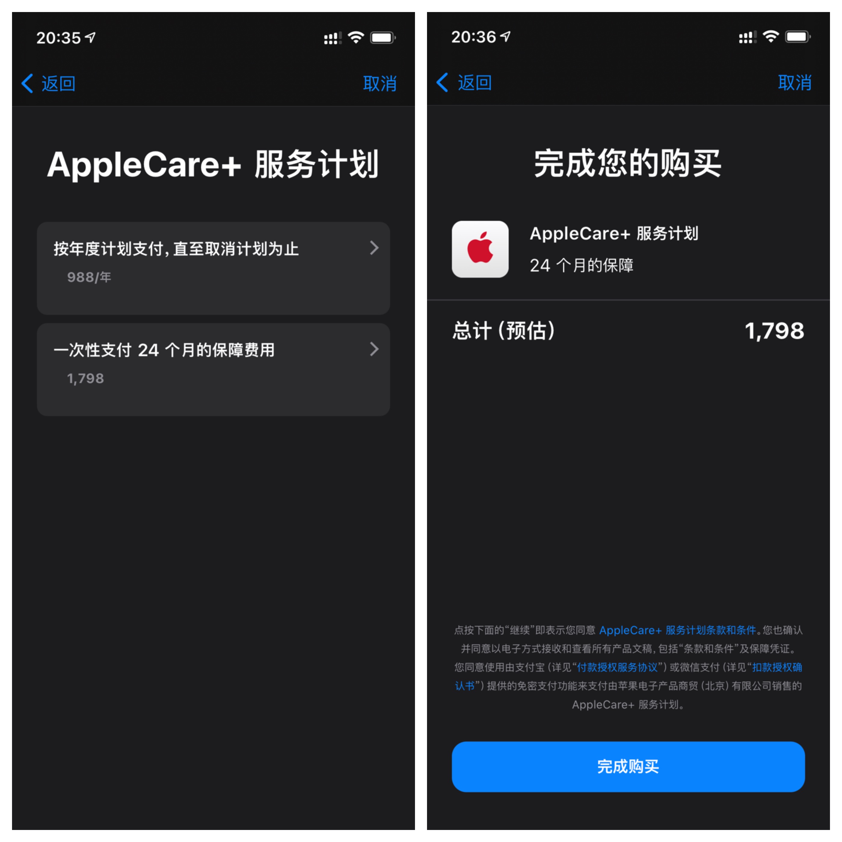 能让AppleCare+都赚不到钱的Defense决色小彩壳到底有多能摔？