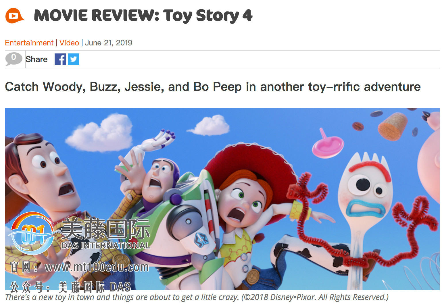 美国最好的儿童新闻网站,美国最受欢迎的新闻网站