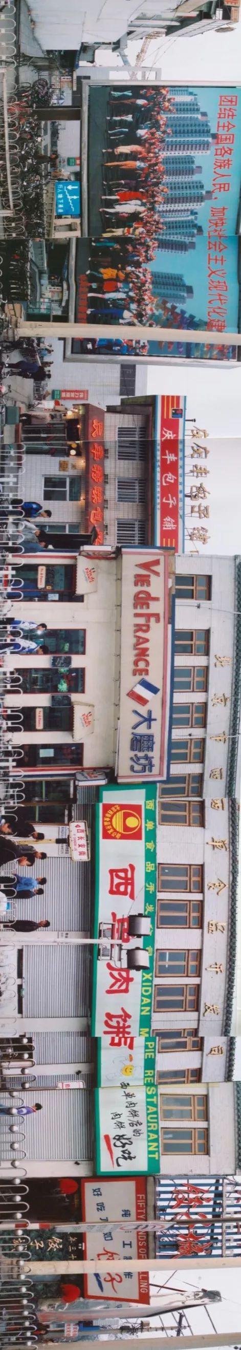 天府豆花老字号美食,天府豆花川菜馆胜利路店