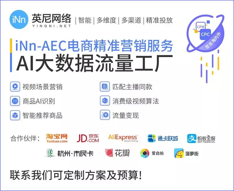 美妆电商机会在哪里,美妆行业电商的现状和前景