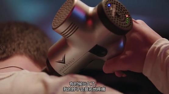 打游戏肌肉酸痛？海博艾斯震动枪拯救你