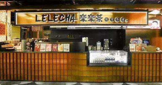 喜茶中国新式茶饮,排行榜喜茶奈雪