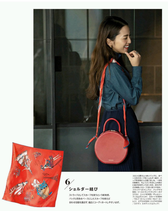 美丽丝巾搭配美出高级感魅力十足,丝巾搭配洋气减龄美出高级感