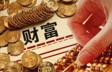 2022财富中国500强榜单,2020年财富中国排行榜500强名单