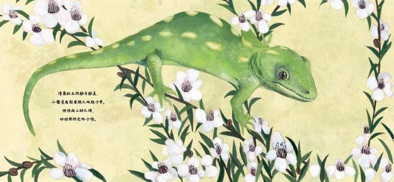 冰雪奇缘2可爱的小蜥蜴,冰雪奇缘2小动物