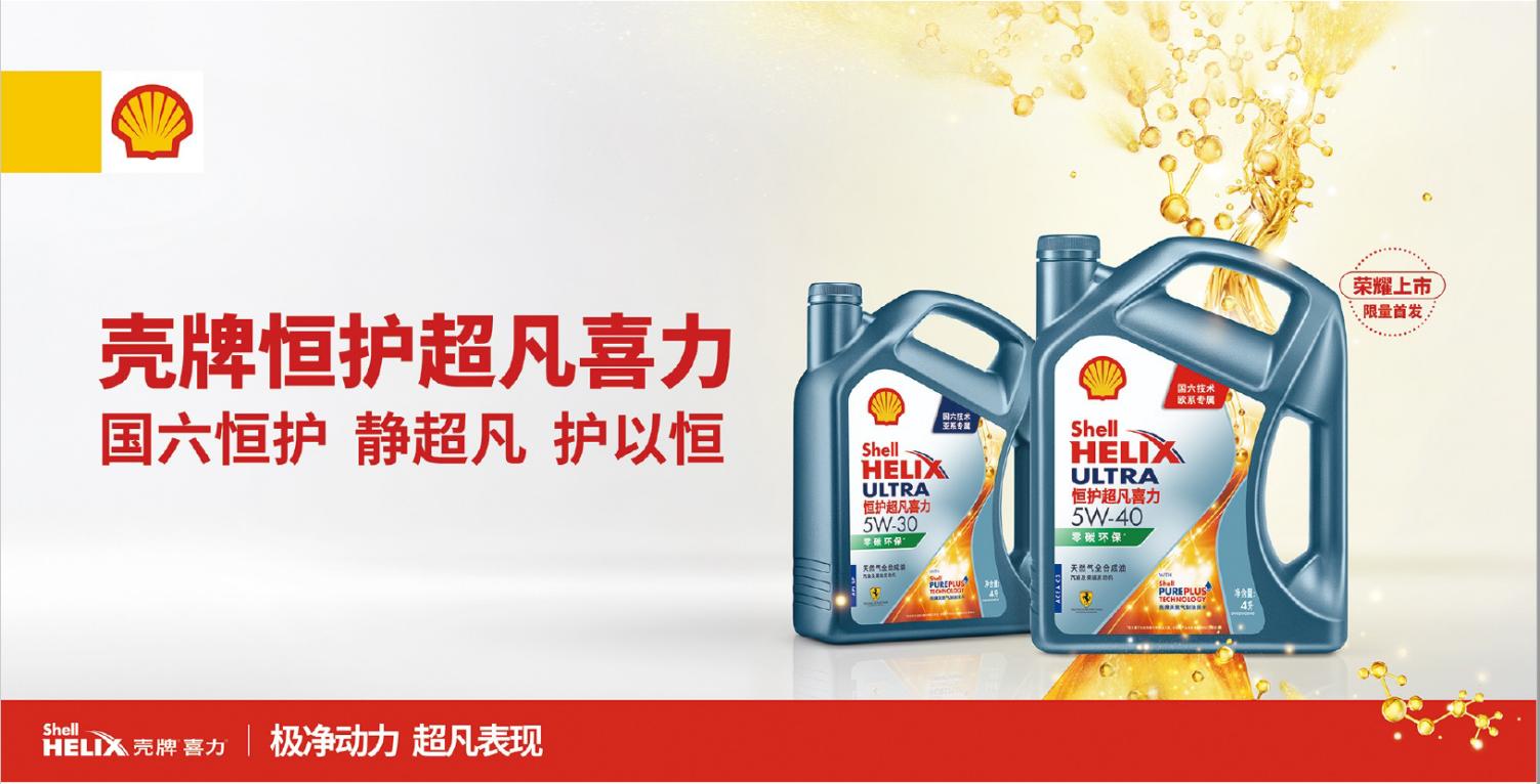 哪款全合成机油便宜好用,便宜好用的全合成机油有哪些