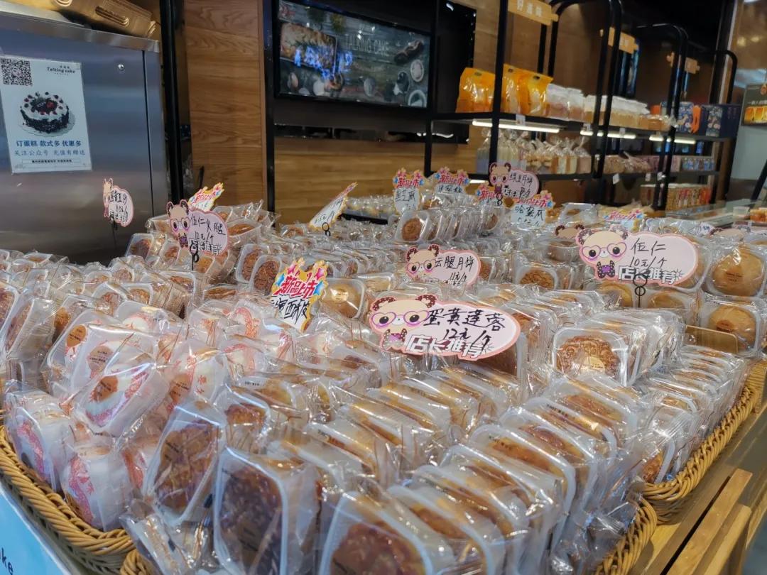 中秋月饼哪家强,遵义有名的月饼