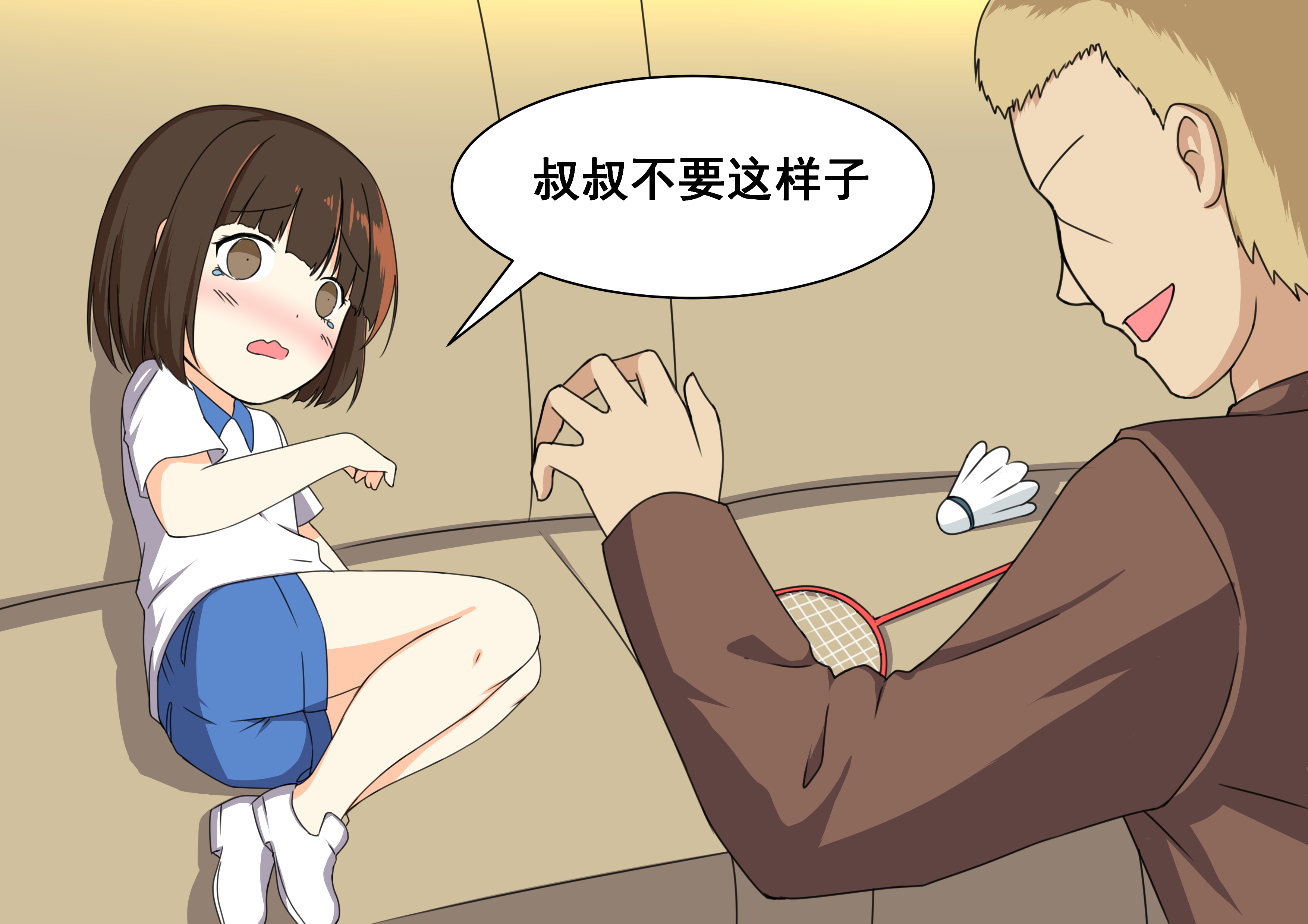 六一特辑校园欺凌,六一被校园欺凌