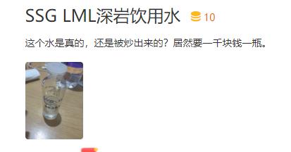 神仙水到底多少钱一瓶,神仙水官方价格多少一瓶