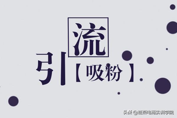 做网店怎么推广技巧与方法,网店推广如何分类推广