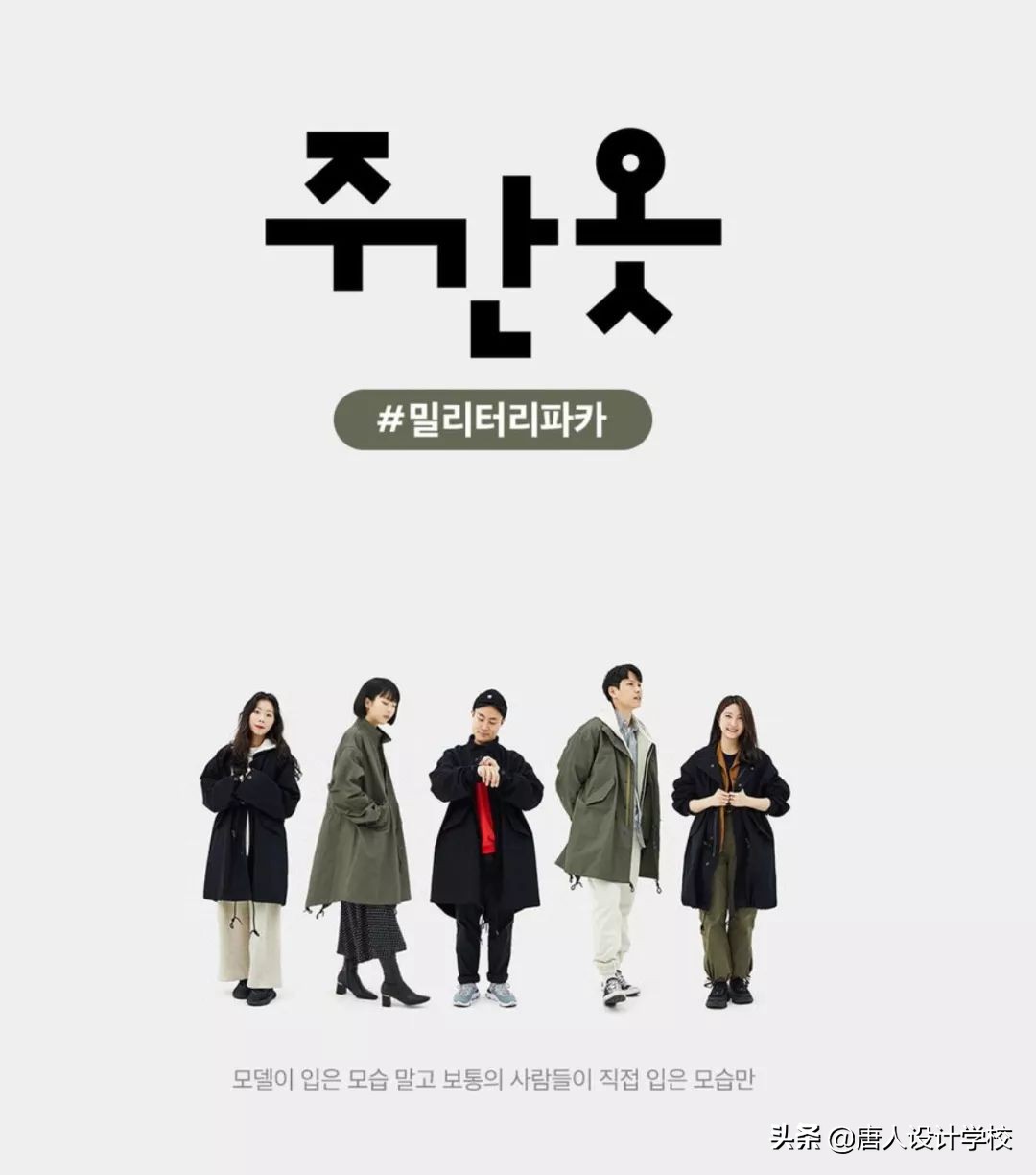 韩国电商设计网站,设计韩国网站