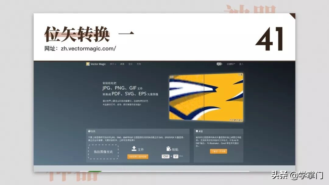 每日分享一个免费又实用的网站,10个冷门却逆天好用的工具网站