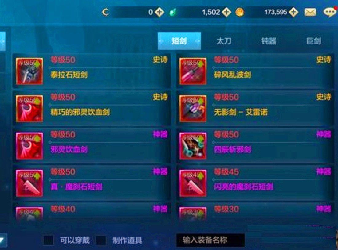 dnf手游“零氪*党**”如何赚钱?腾讯留下的“暗门”,成为唯一活路