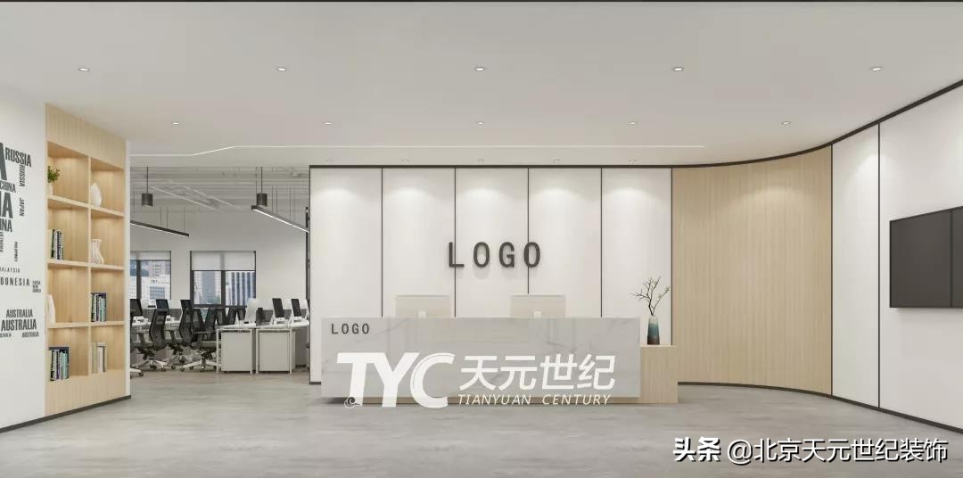西城国际化办公室装修设计效果,北京现代简约装修设计效果图