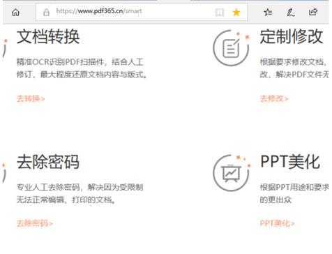 如何用wps压缩pdf文档的大小,pdf压缩文档怎么免费压缩最小