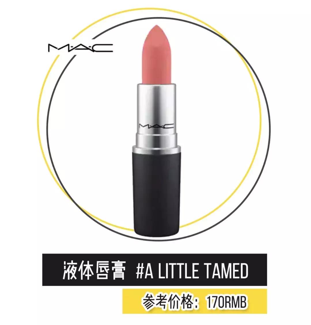 mac今年最新款,mac最近很火的唇釉