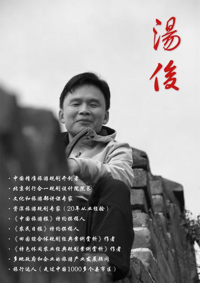 休闲农业市场风险分析与规避措施,休闲农业与乡村旅游市场定位细分