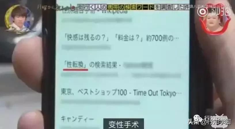 突击检查视频吐槽,突击检查路人浏览记录