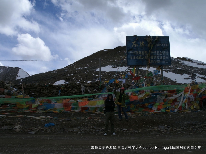 第2032回：甘孜卡子拉山骑行，理塘雅砻江新都桥