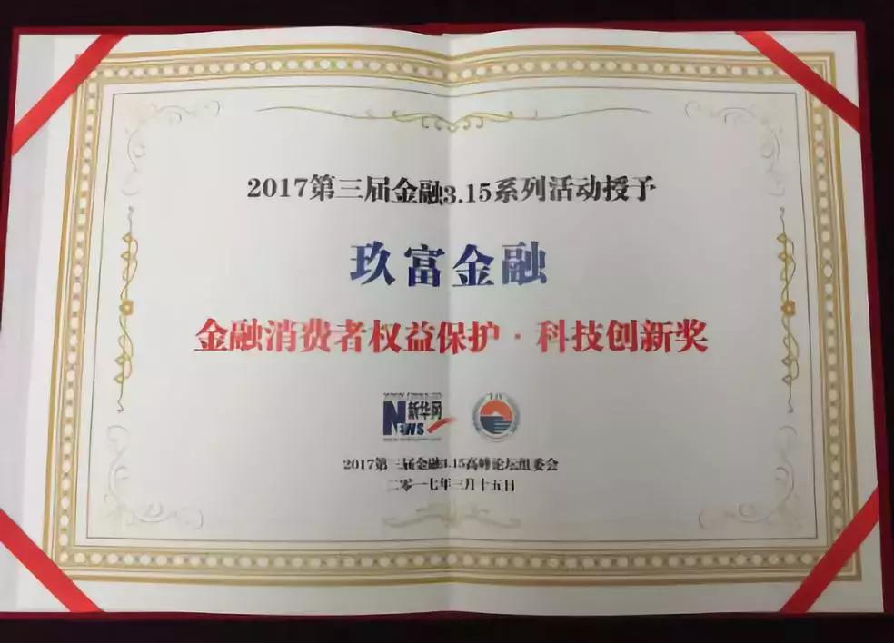 玖富借款3万要还8万,玖富借5000逾期8年多少钱