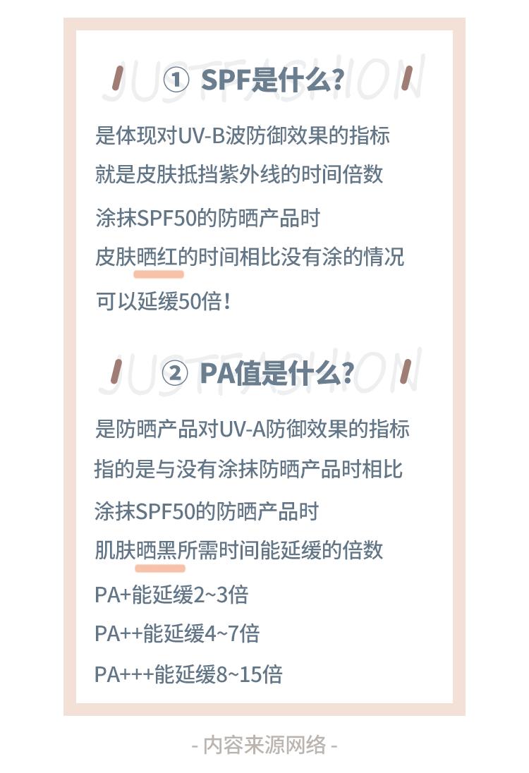 香蒲丽防晒霜防晒黑,美康粉黛防晒霜防晒黑