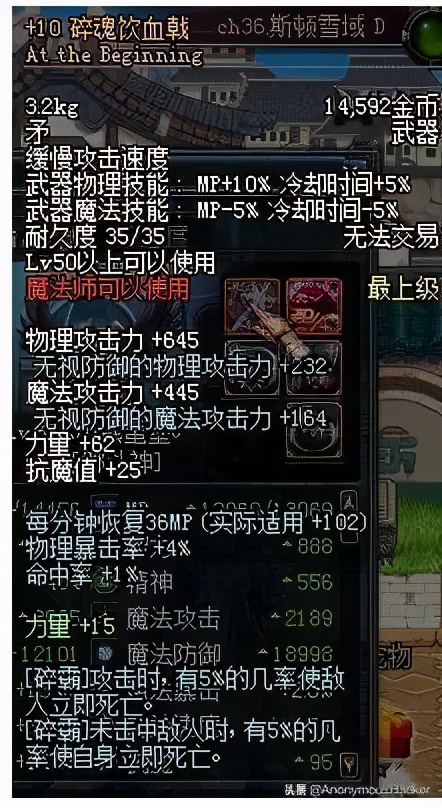 dnf绝版道具有什么,dnf绝版武器拥有者