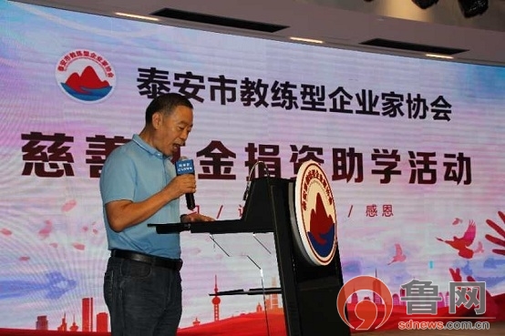 安泰公益爱心捐赠,安泰公益基金会