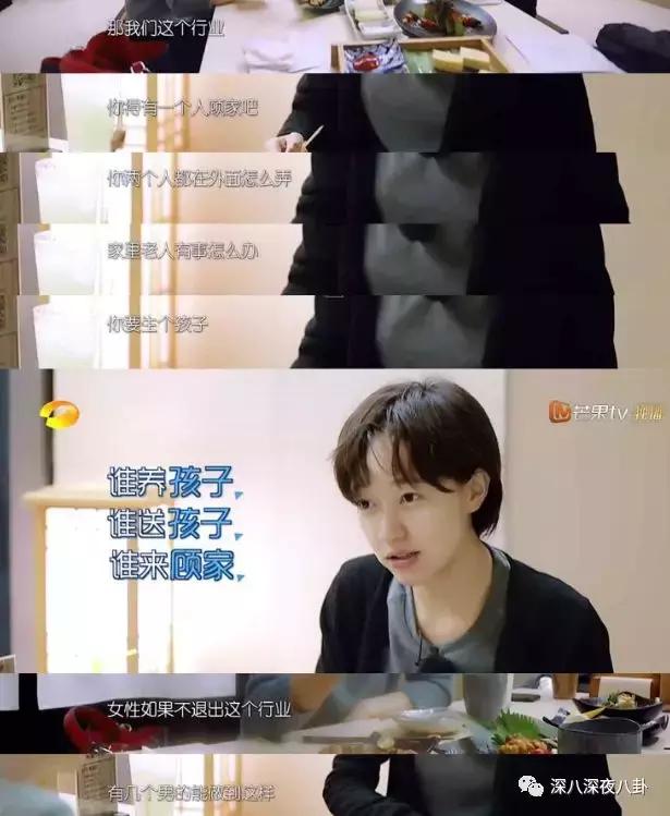 我家那闺女相亲找对象,我家那闺女最近综艺