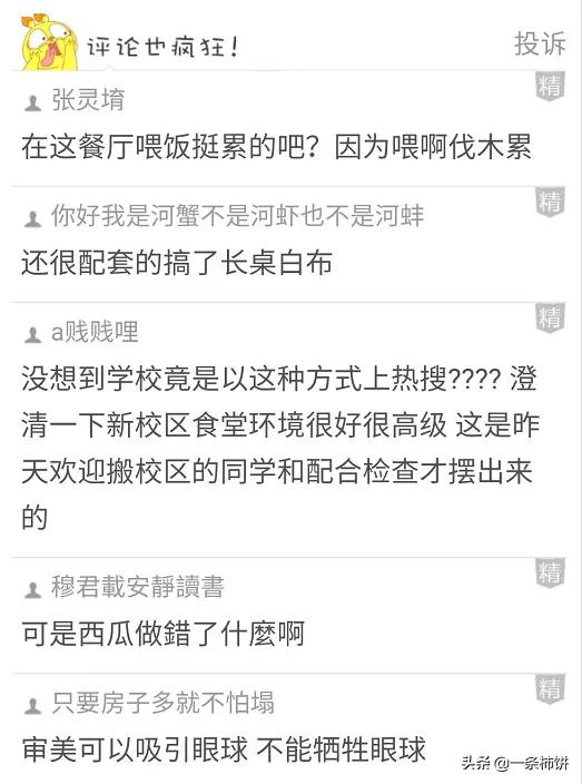 搞笑沙雕锦集:古驰NEW的口红色号是认真的吗?上嘴生怕总裁爱上我