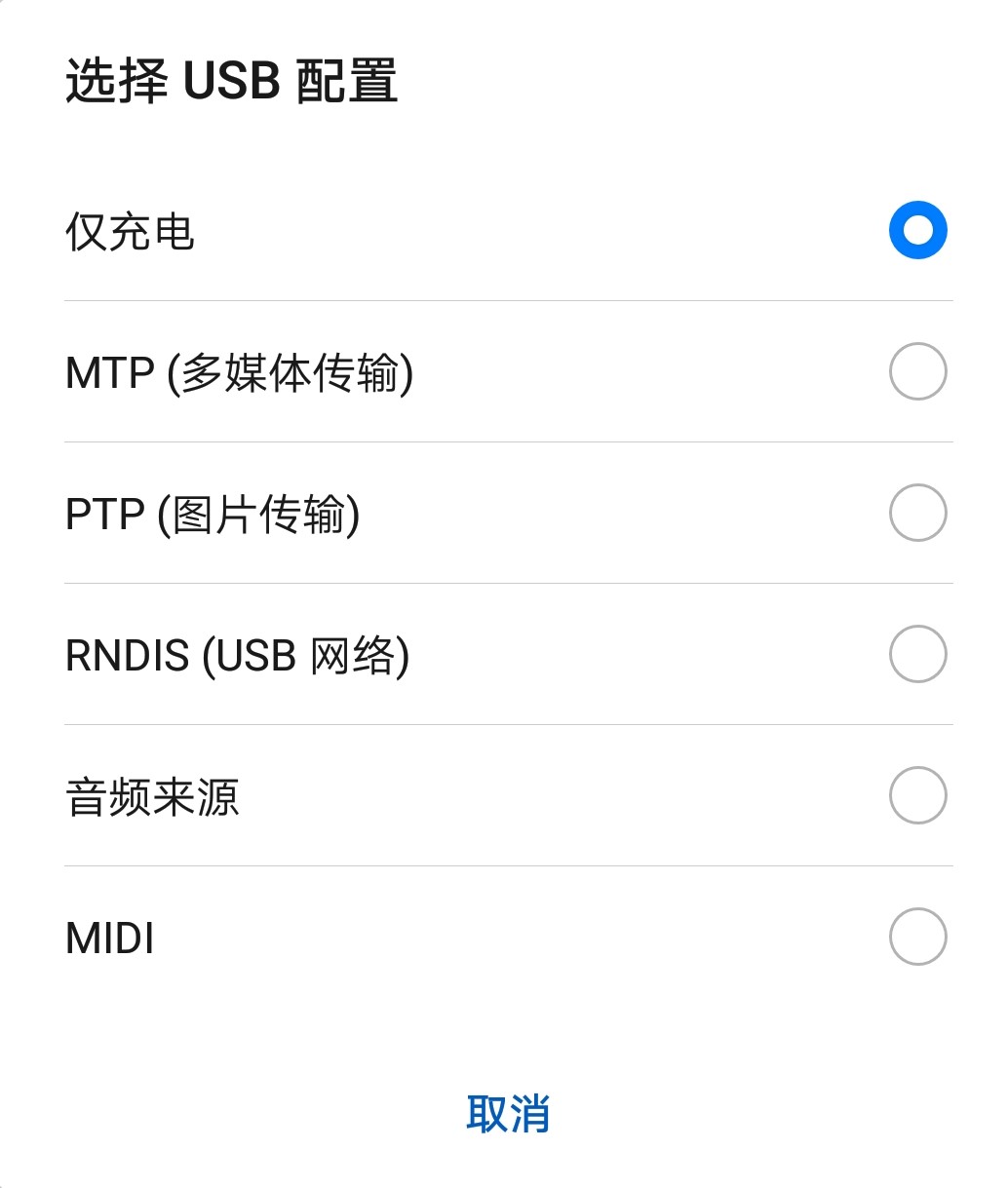 手机开发者选项各项功能解析,手机开发者模式应该开启哪些功能