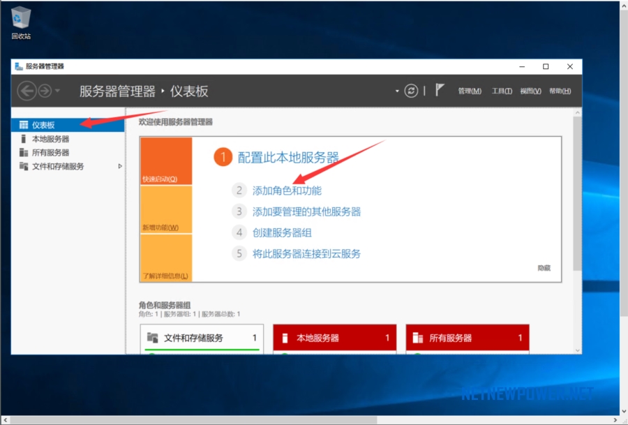 iis部署asp.net,windows2016服务器搭建教程