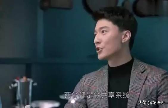 欢乐颂关雎尔相亲,欢乐颂关雎尔英语相亲