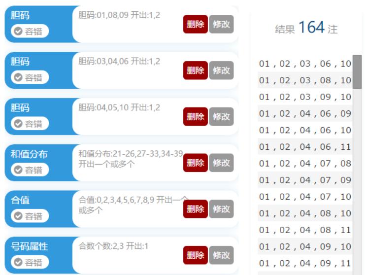 彩票安徽11选5K线图预测中奖号（2020061401期至08期）