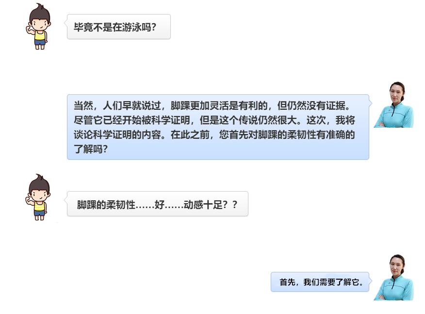 游泳打腿速度练习,游泳打脚发力