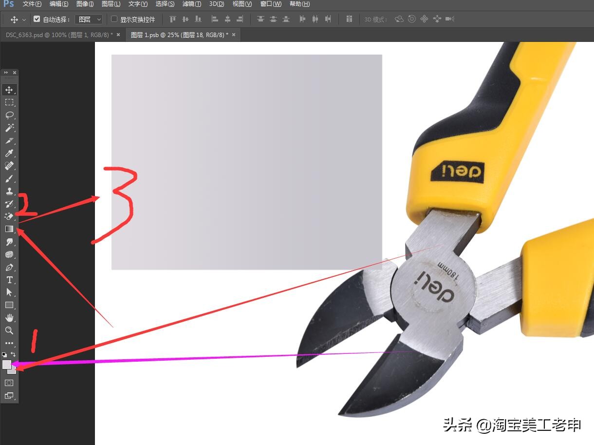 淘宝美工精修店铺怎么样可靠吗,淘宝美工衣服ps精修教程修颜色
