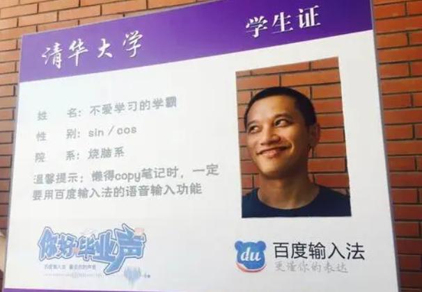 清华男生择偶看重颜值吗,清华理工男择偶标准采访视频